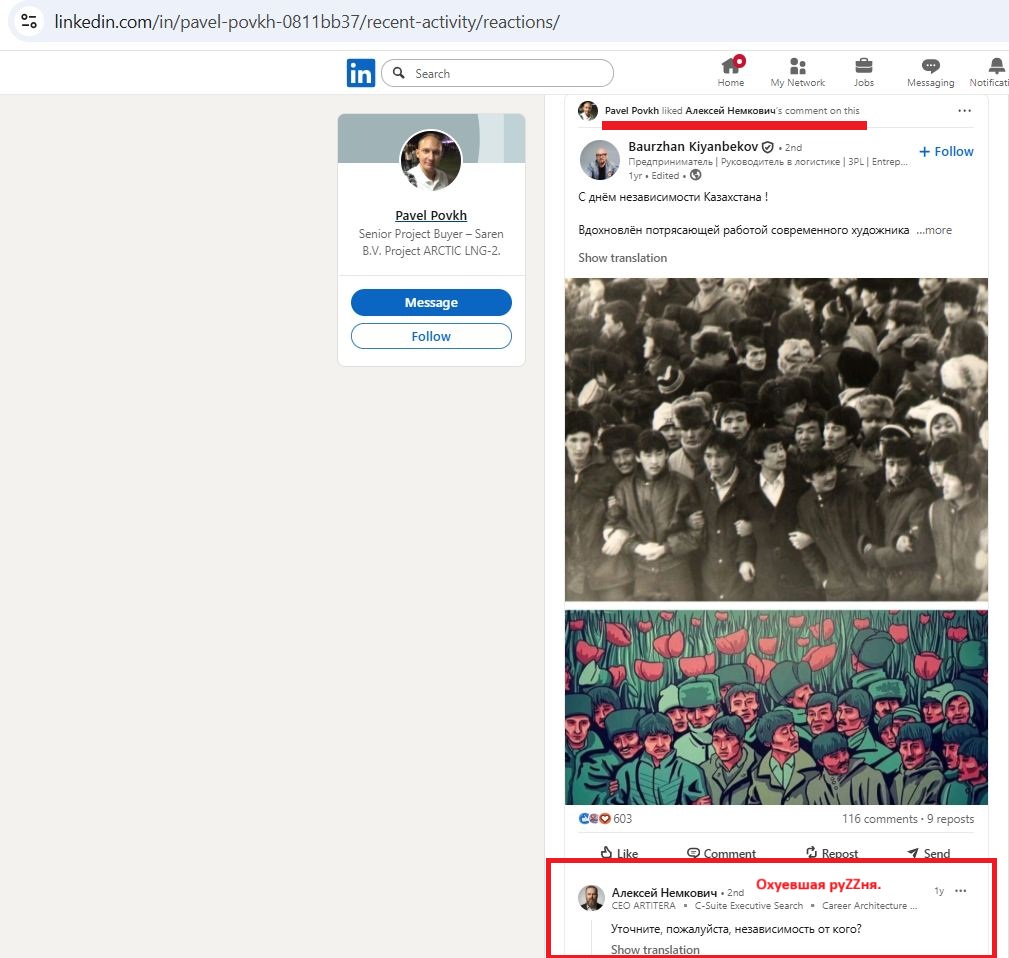 Povkh_Pavel_001__SoR_045__-Linkedin.jpg Povkh_Pavel_001__SoR_045__-Linkedin.jpg